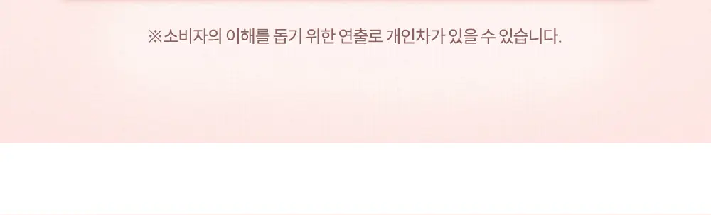 [미니 틴트 증정] 데이지크 쥬시 듀이 틴트 28 colors (단품/기획) 상세페이지 11